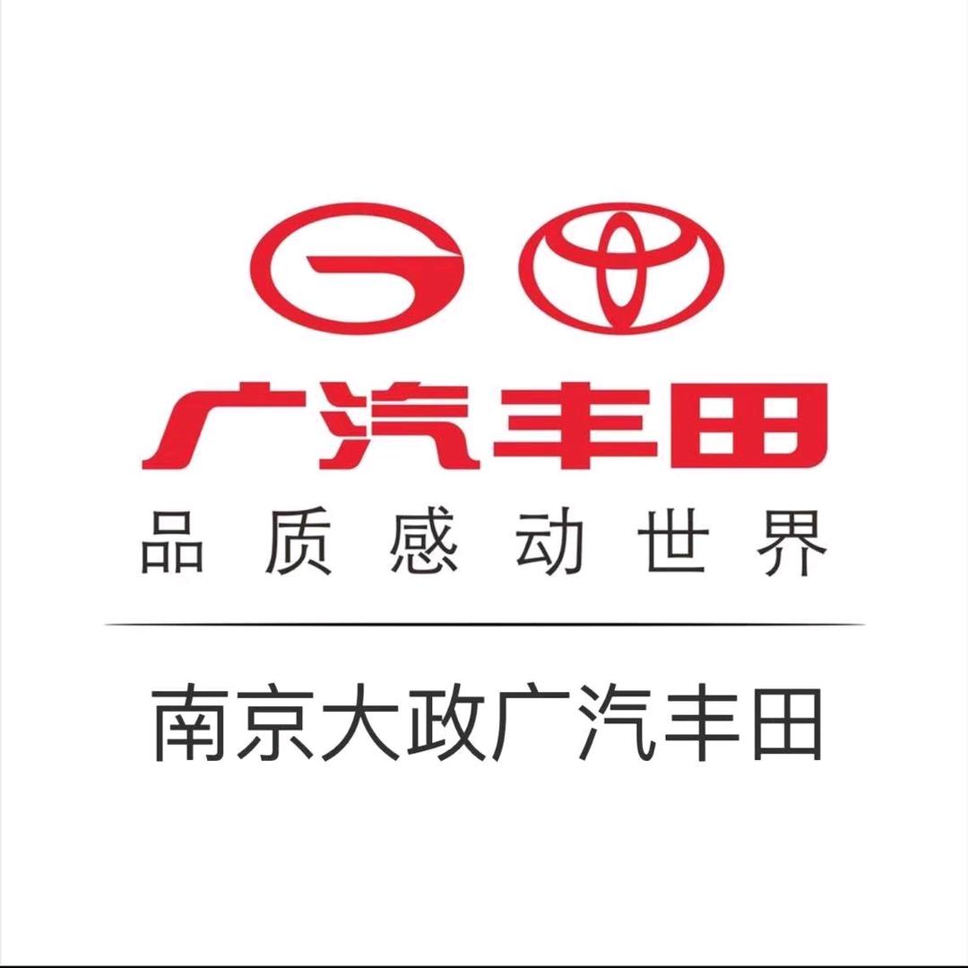 铂智体验中心 | 南京大政