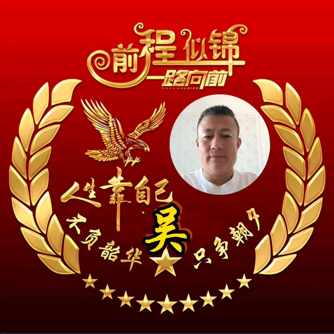 东北☆老七