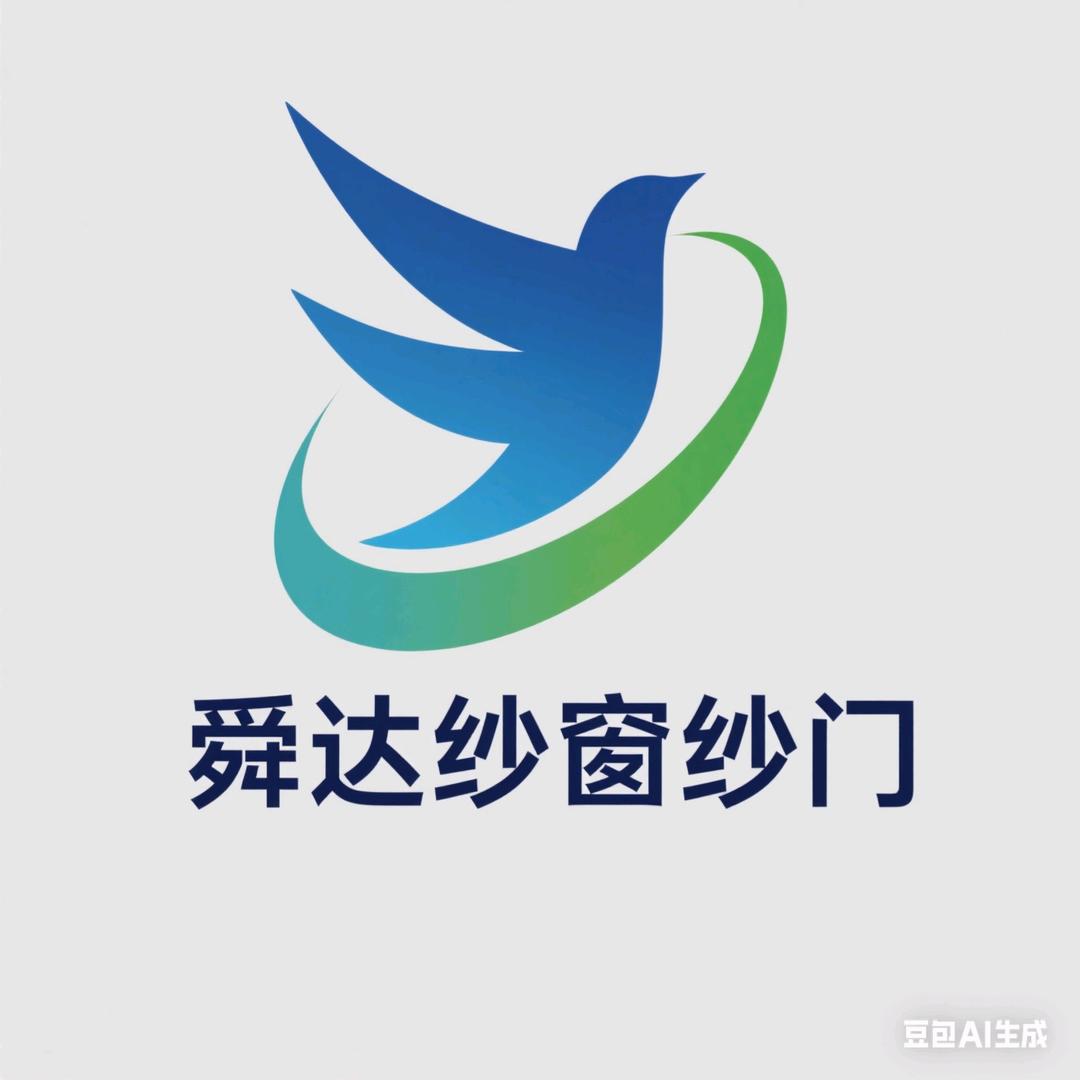 舜达纱窗纱门定制