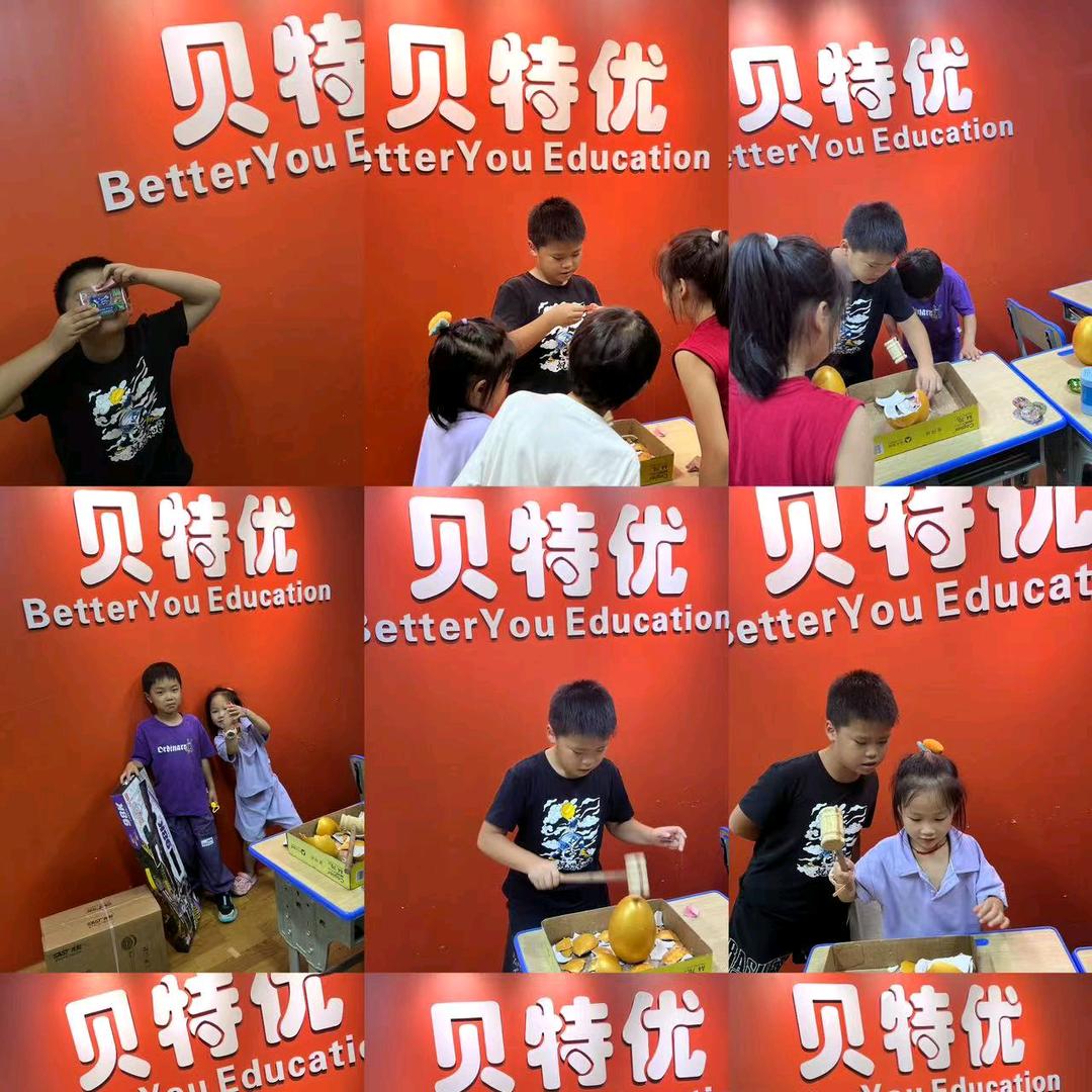 天心区托管
