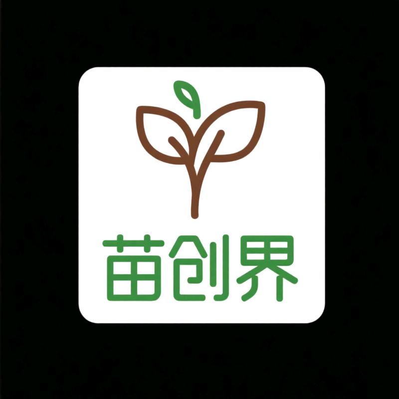 苗创界果树苗木专营店