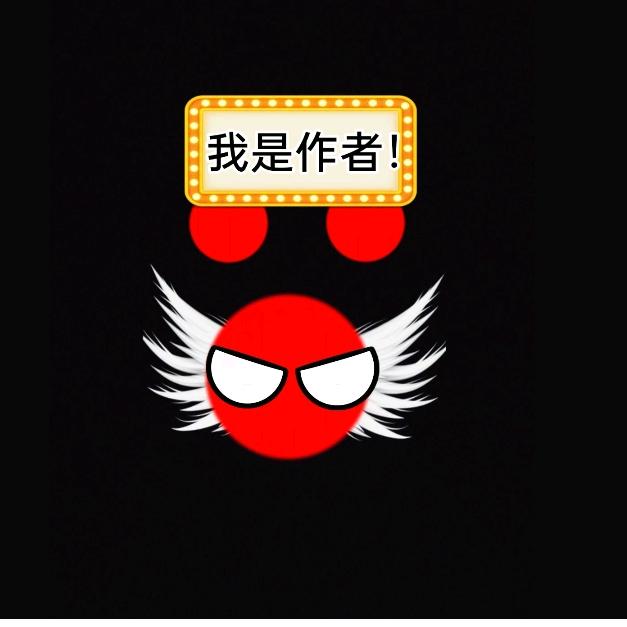 我是西蒙特啊！(不想开学😭)
