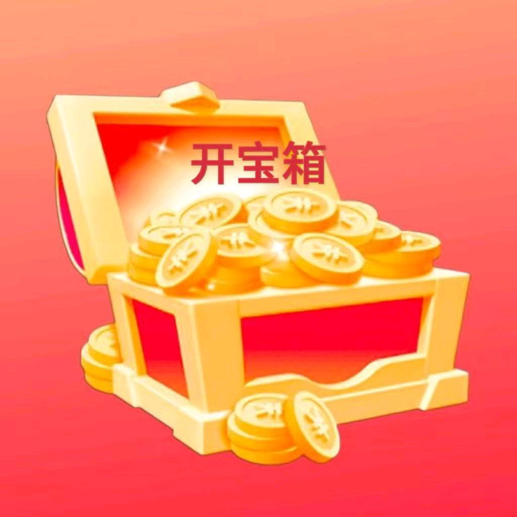开屏大斌