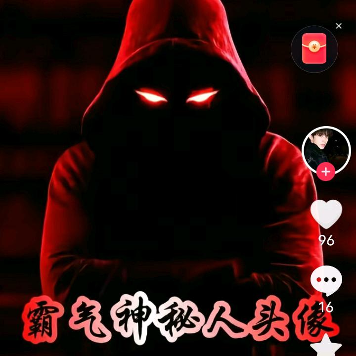 说养发