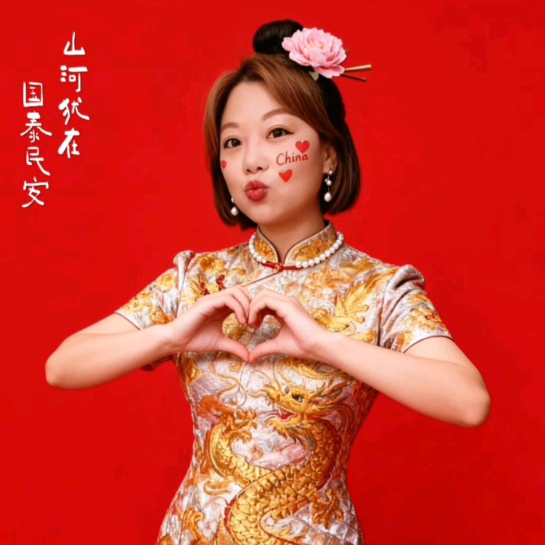 我是狐狸精