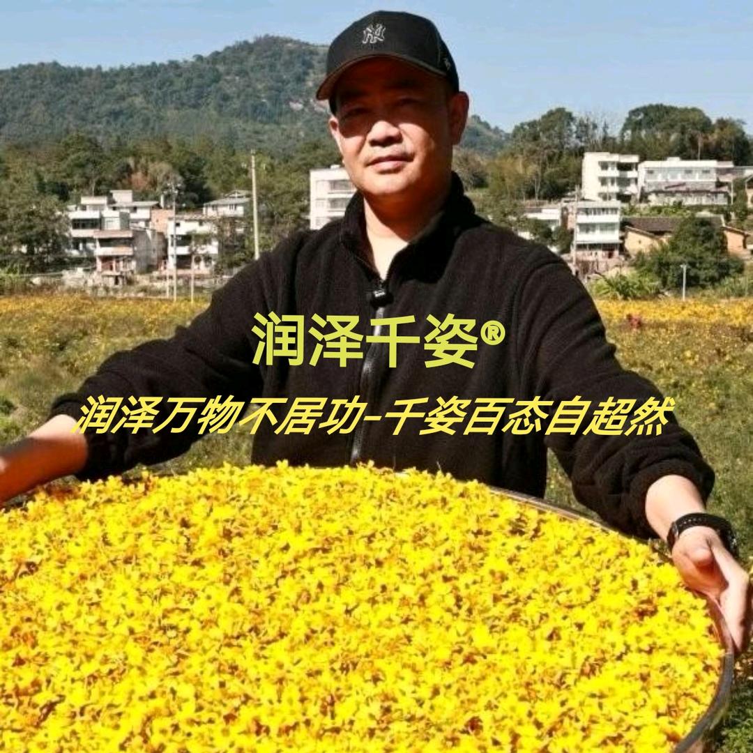 润泽千姿®-护肤品创始人