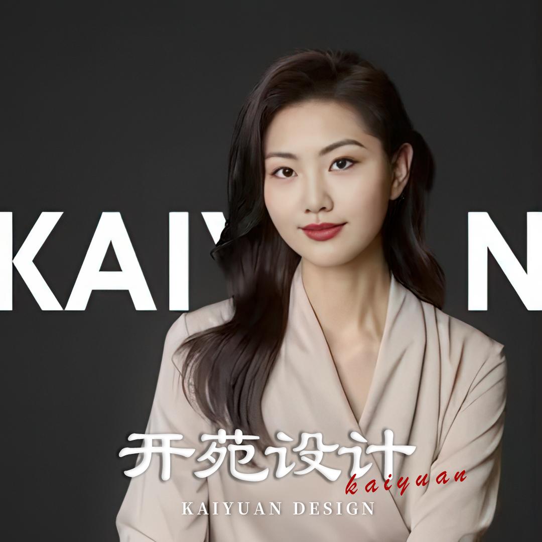 开苑花园设计师－莉丽
