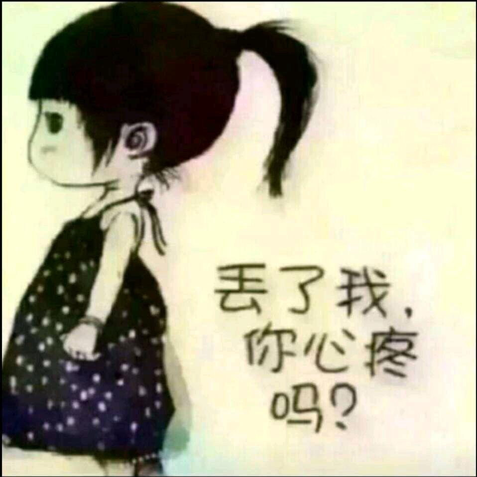 蛋蛋