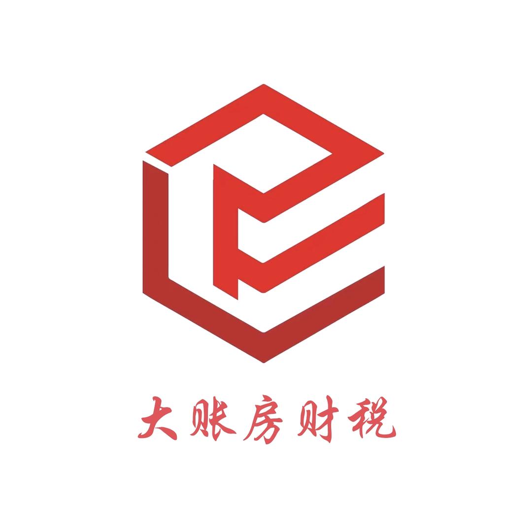 山西利丰巨信集团宠粉号