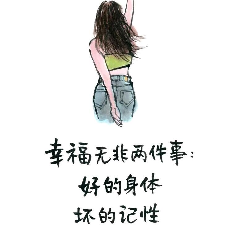 锦鲤