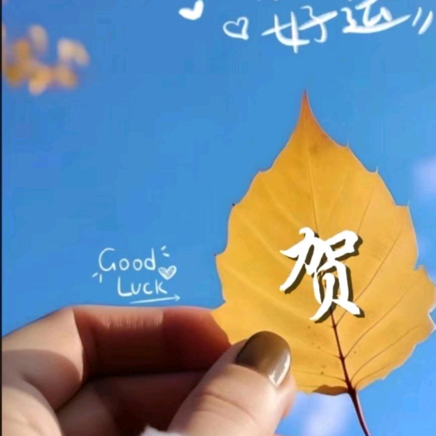 青春活力