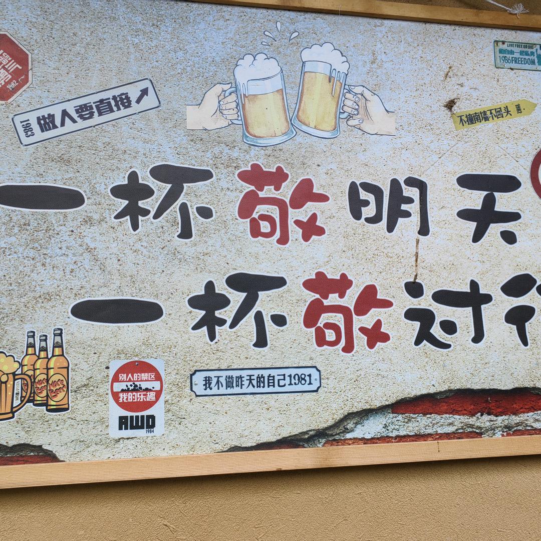 枩