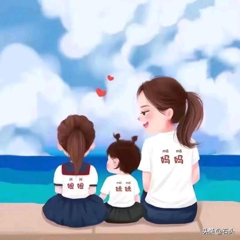 昊昊妈妈
