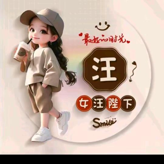 三宝麻麻