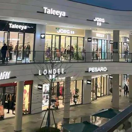 抖音奢品全球店