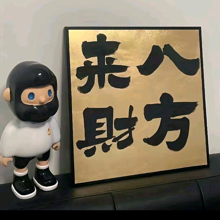 @ 春