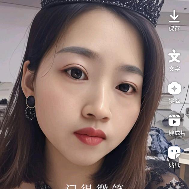 爆爆梅子