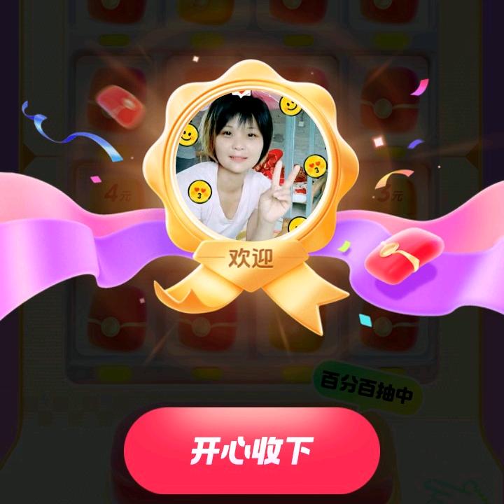 开心快乐每一天