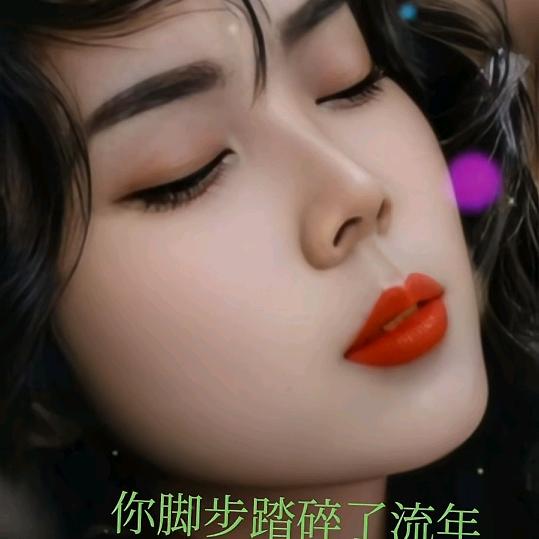无名姐