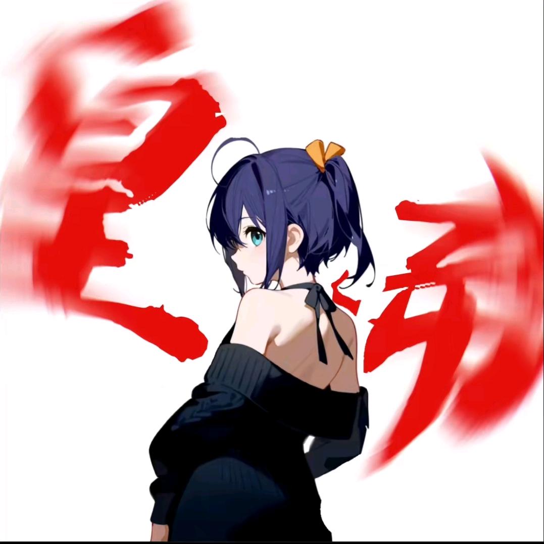 心属