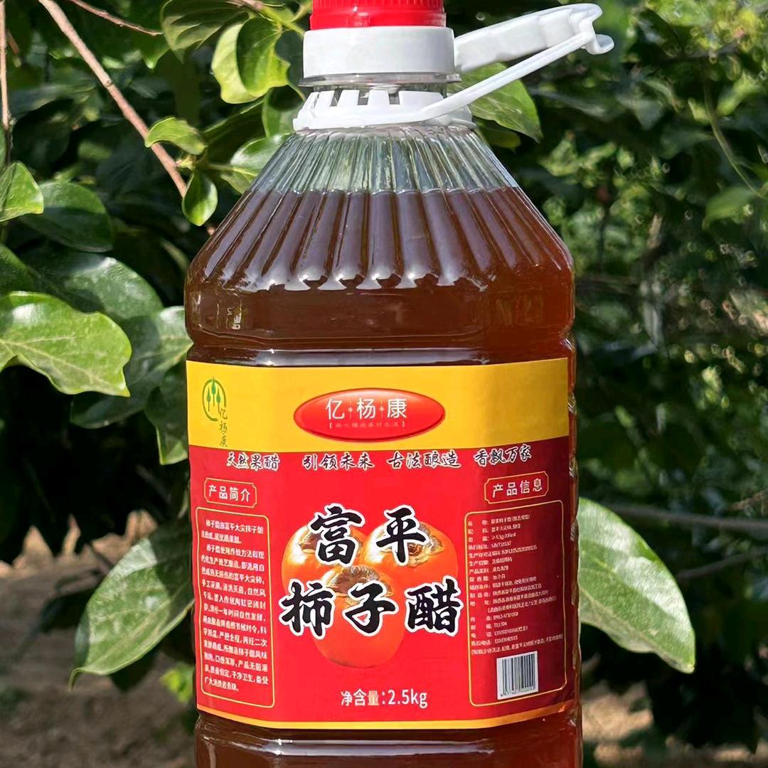 醋醋哥