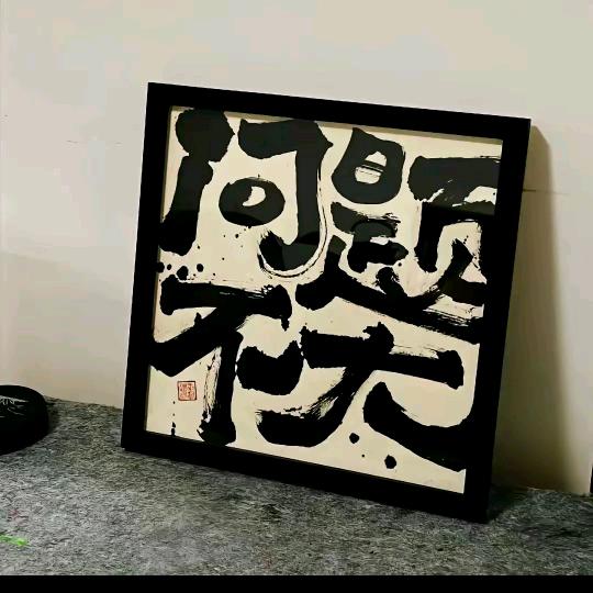 Jin＿总