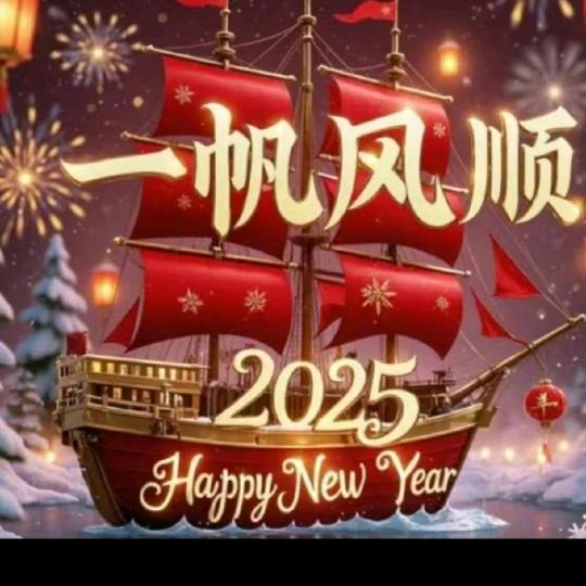 荆记早点