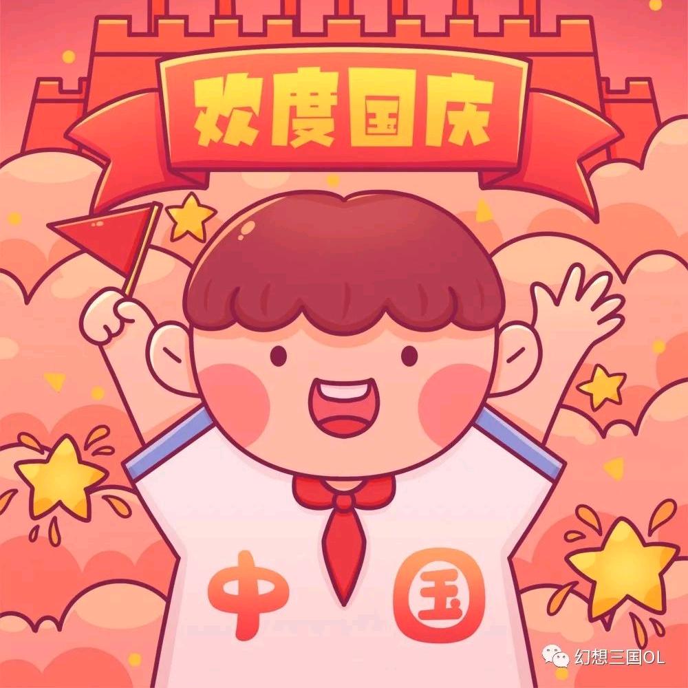 留笑（祈果计划）