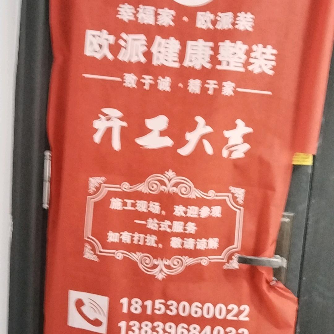 化阳