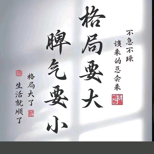 少年不如现在强