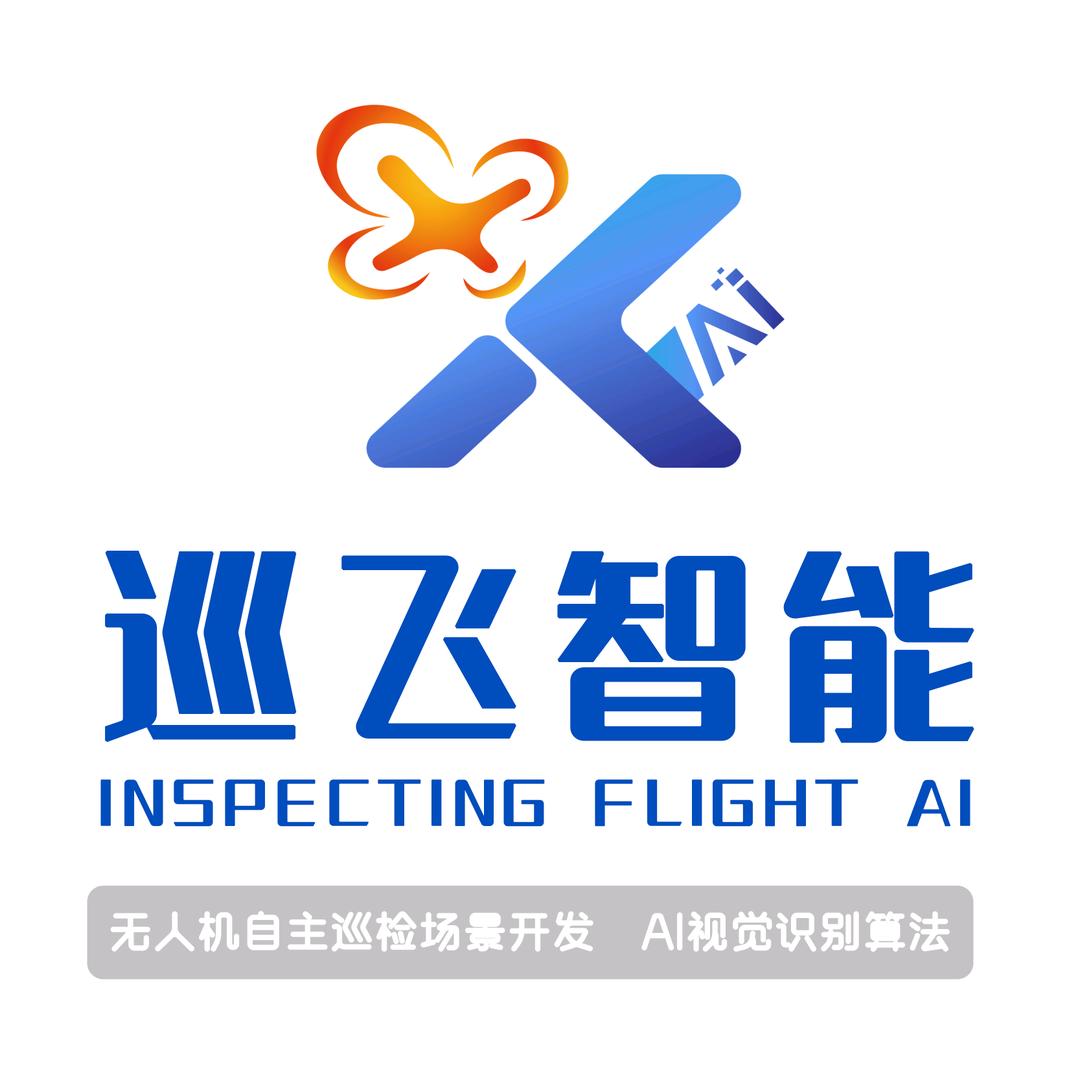 巡飞智能【雄安】&黄玉强