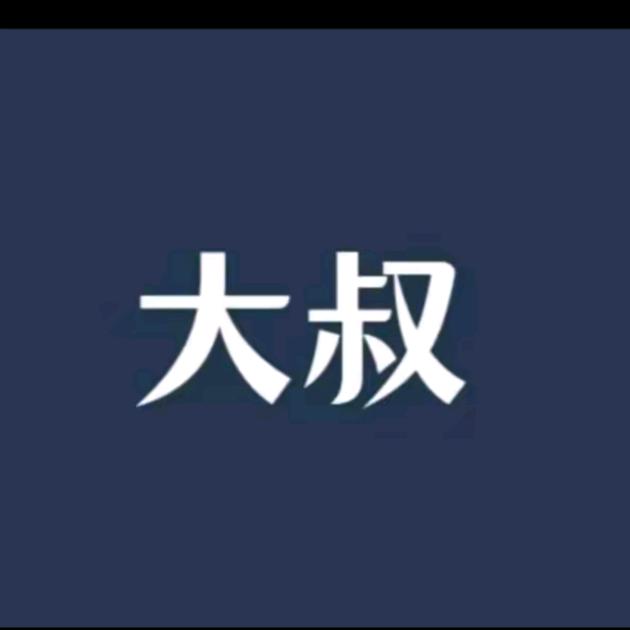 小 王