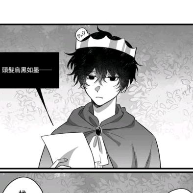 椰椰兔