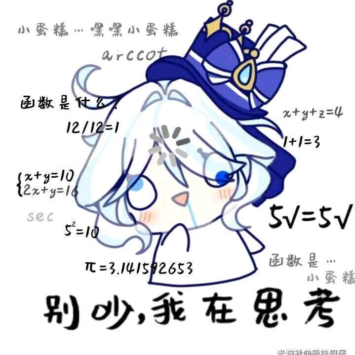 芙芙小蛋糕！