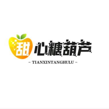 大明（甜心网红迷你冰糖葫芦）