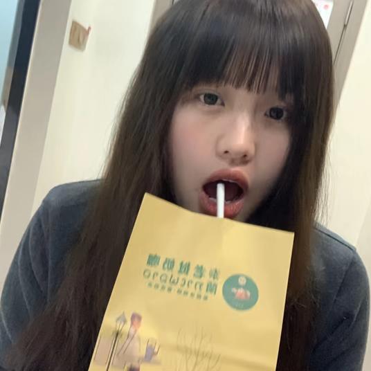 没吃蛋挞