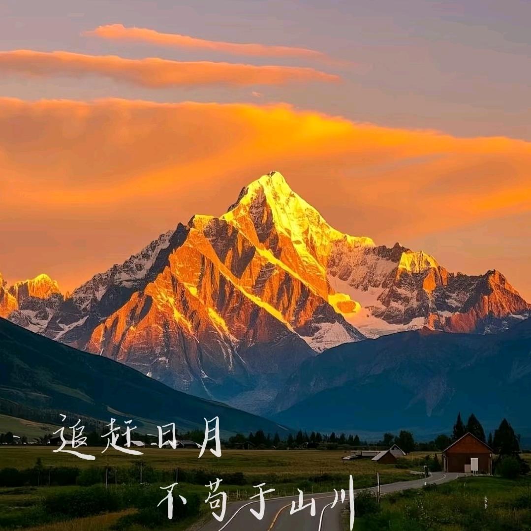 暖冬，