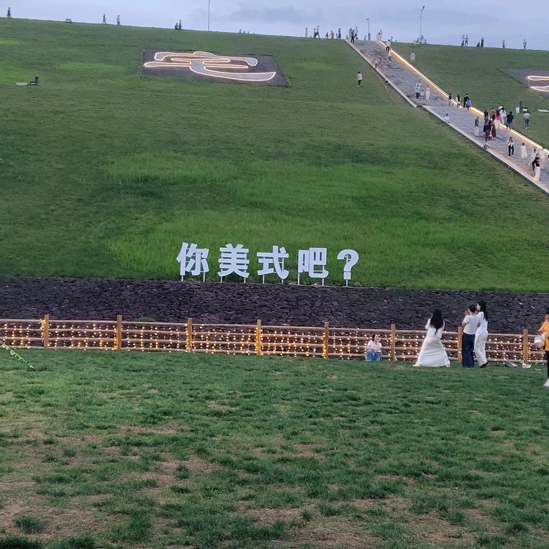梦醒时分