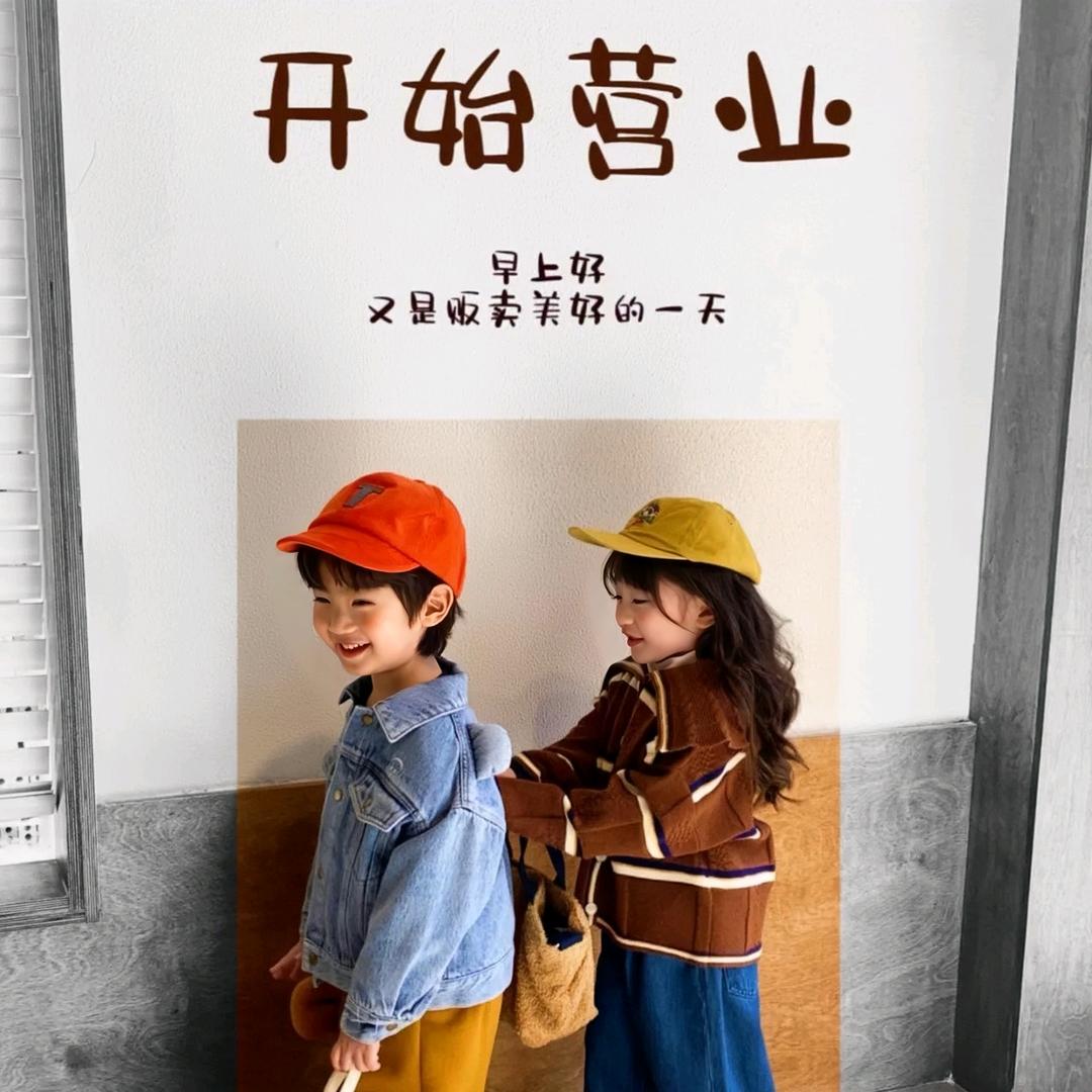 小方糖童装