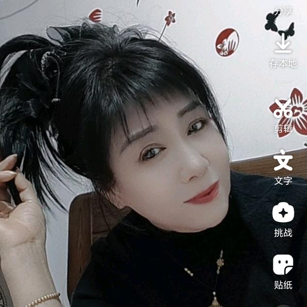 老姐寻缘