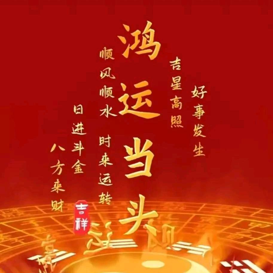 🔥舍、 得 🔥