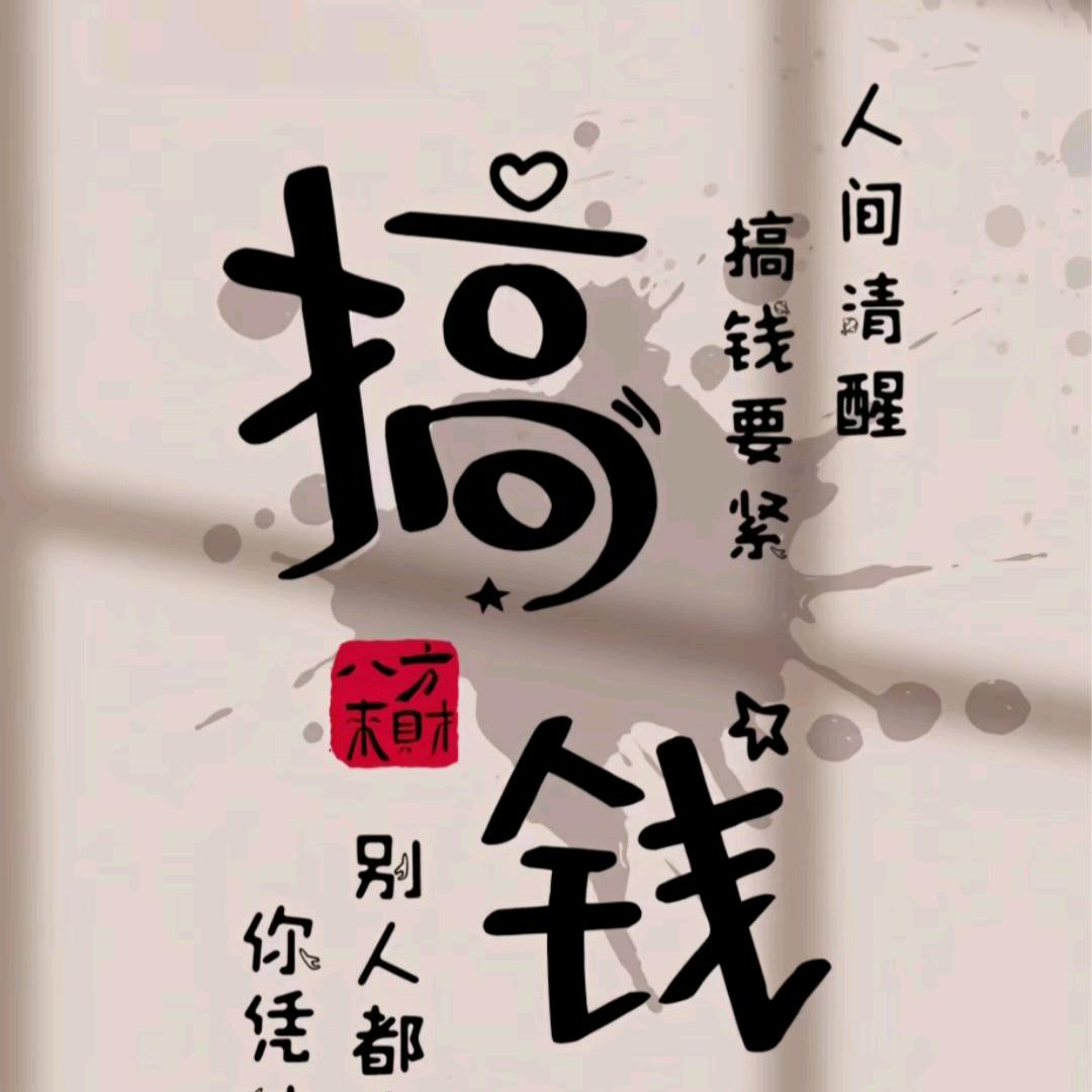 美食主义者