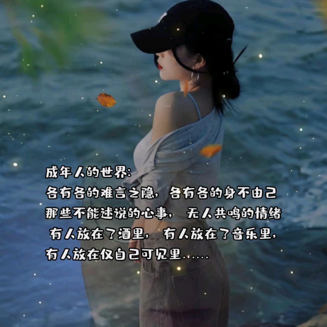 人生如戏