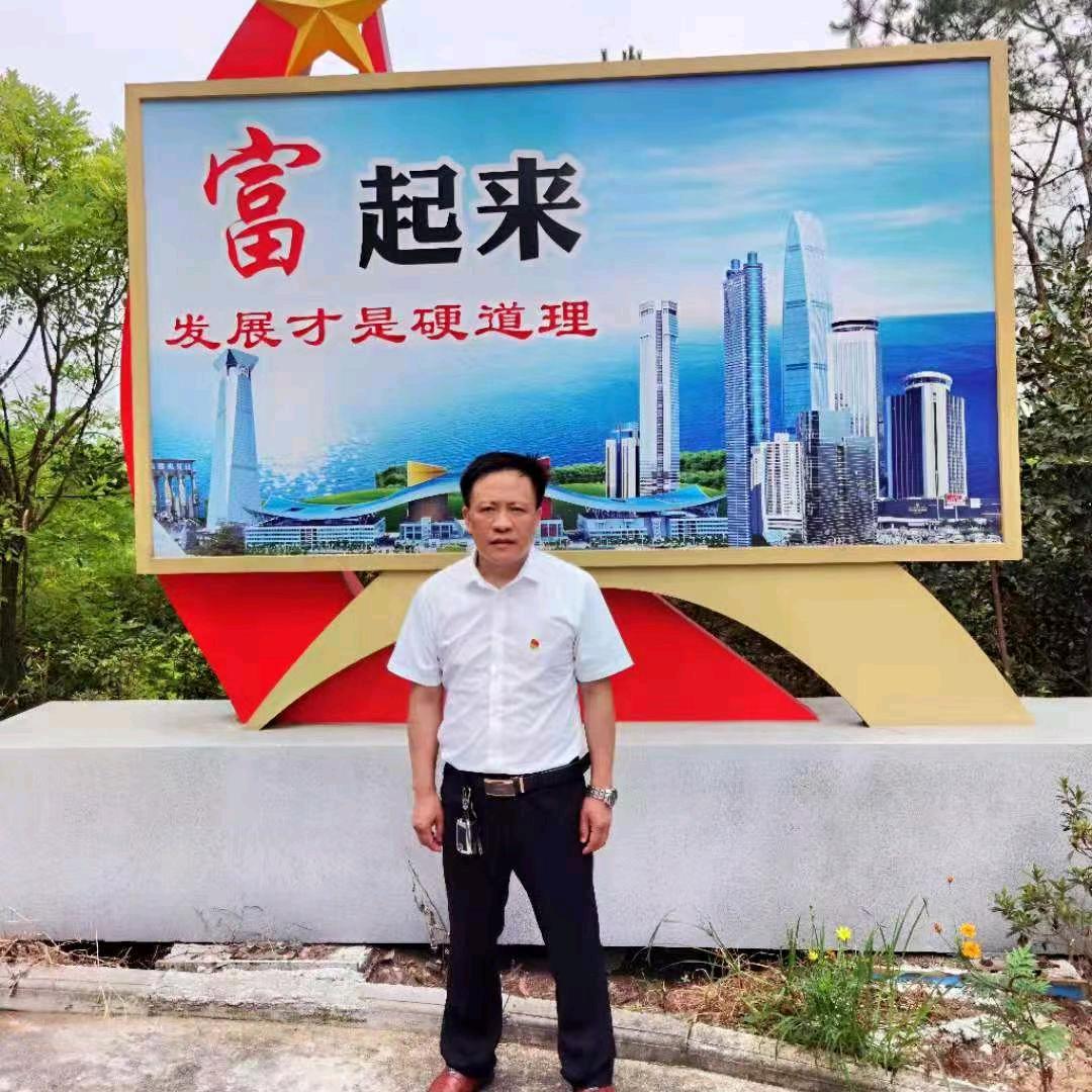 牛气冲天A