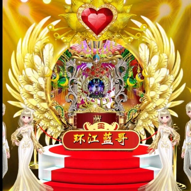 环江蓝哥