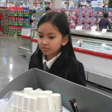戌