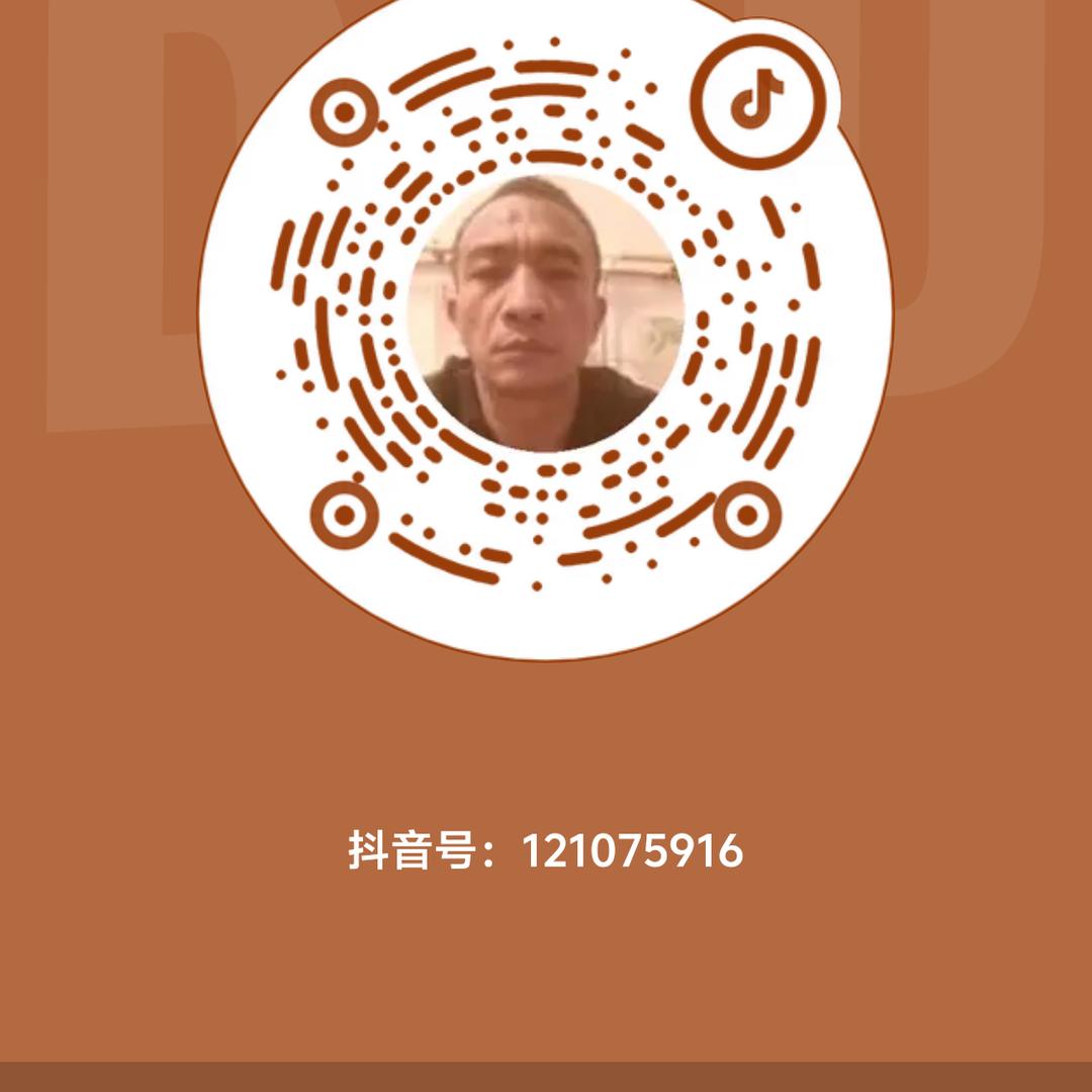 🌹🌹定情神针