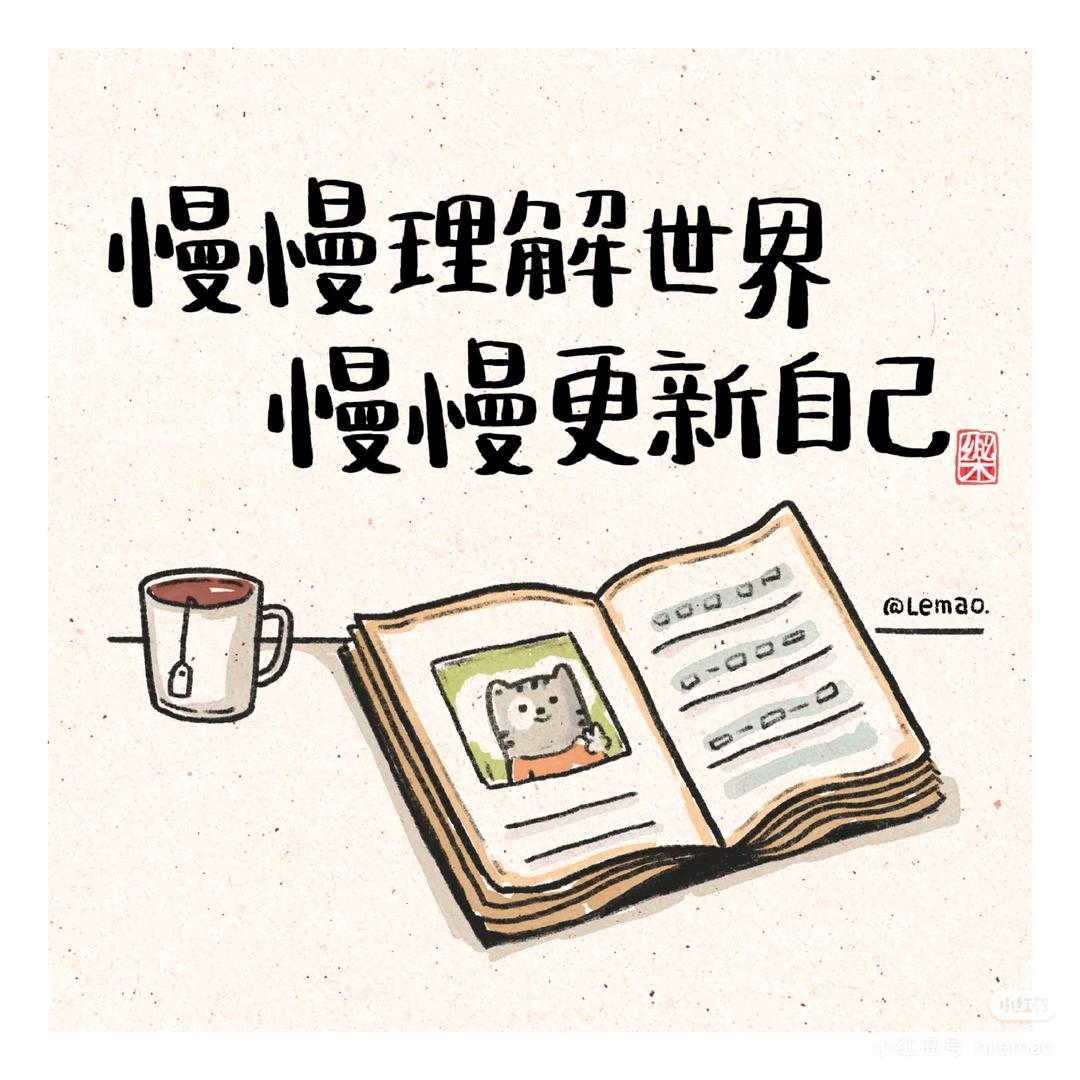 节节书语