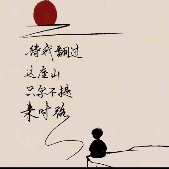 兜有米