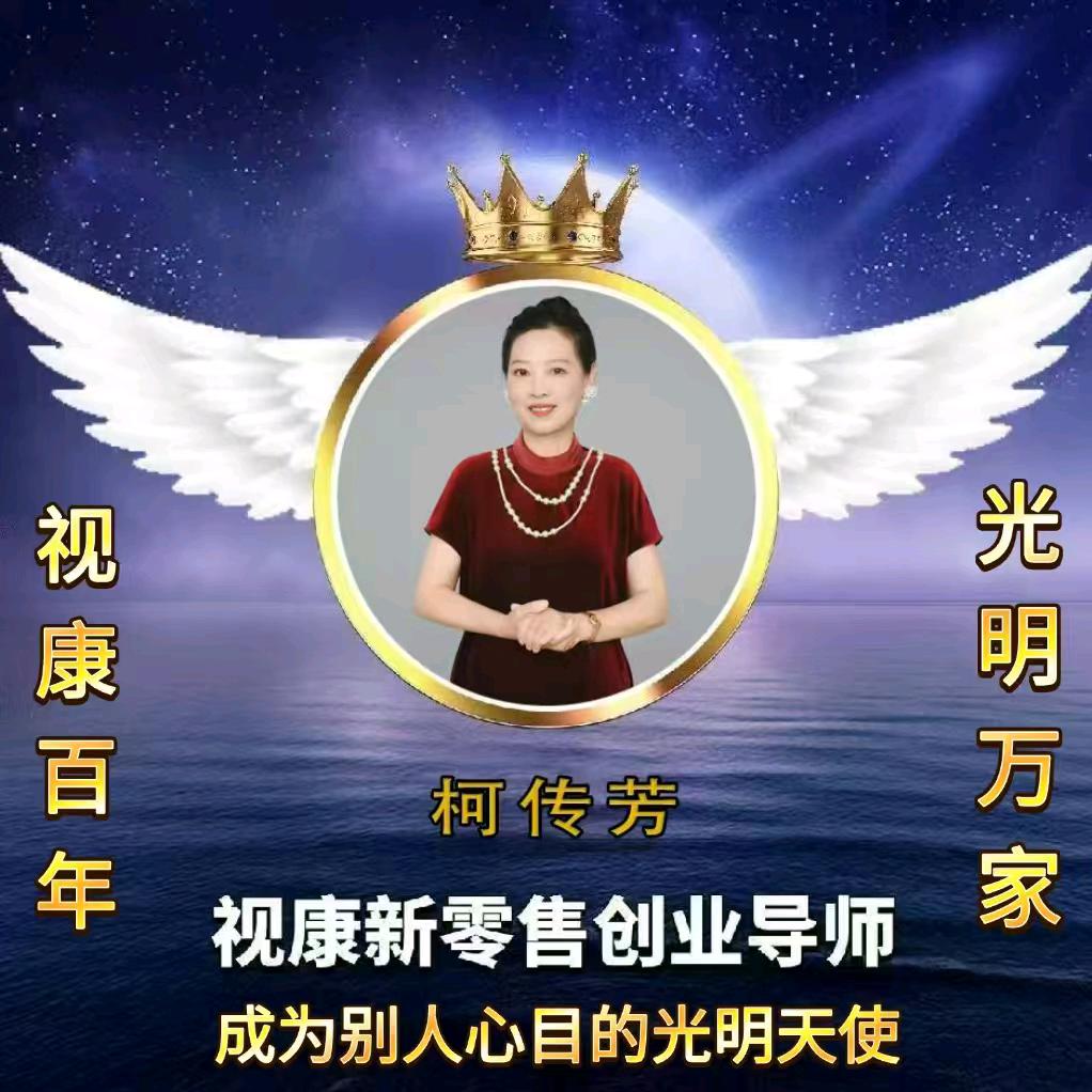 柯老师